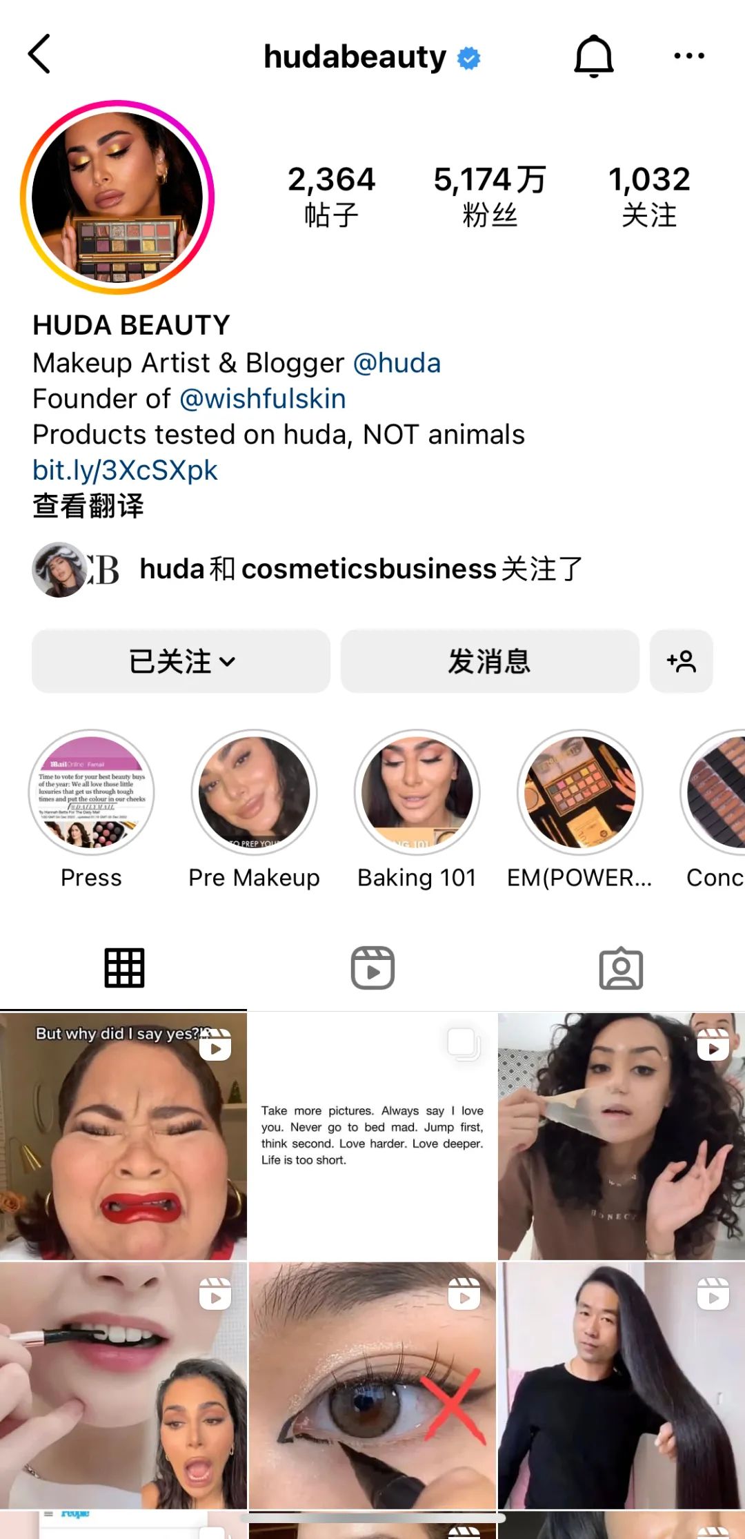 “最火”网红美妆品牌退出中国