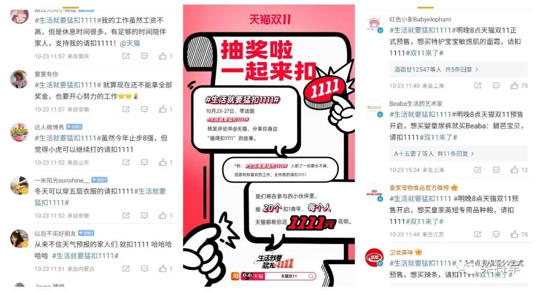 【梁将军】从“种草力”到“号召力”,品牌要成为「议题供应商」