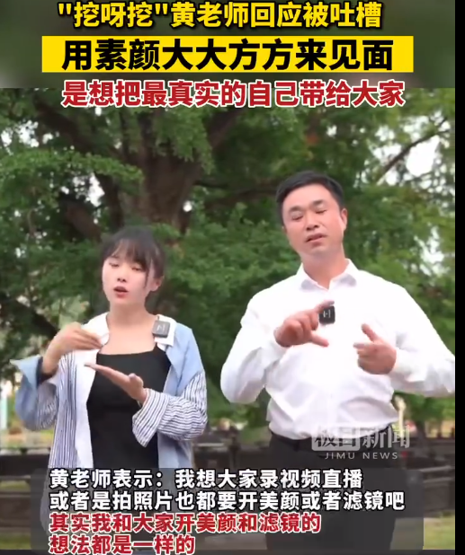 吴京开美颜直播?网友:战娘!