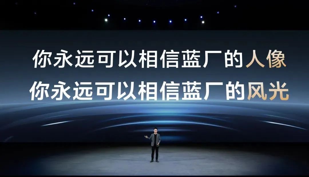 vivo X200登场,iPhone16迎来最强旗舰劲敌