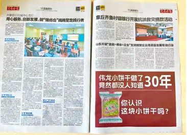 国货品牌大盘点,网友:太奶来了