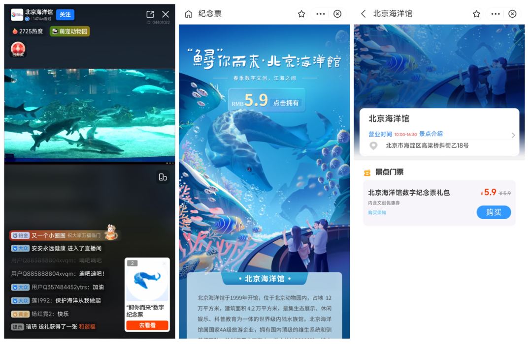 24小时的无人直播,为何让2亿人次观众沉迷