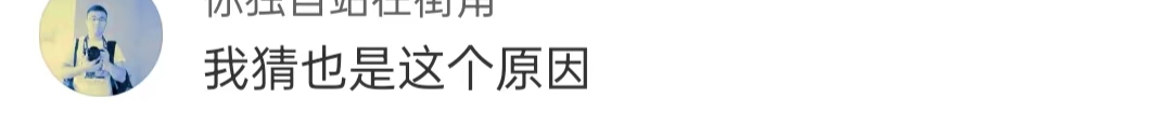 章子怡汪峰官宣离婚,iPhone15惨背锅