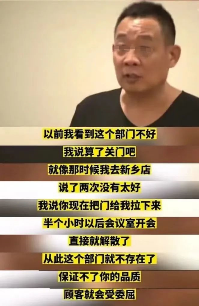 于东来退休,到直播间吹牛