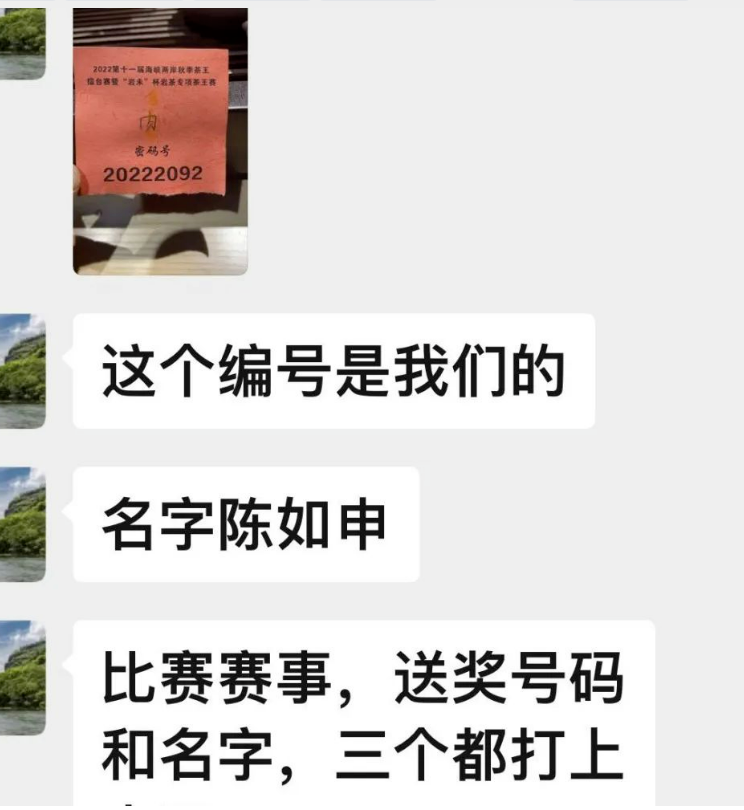 售卖假茶年赚2亿?又一头部主播凉凉