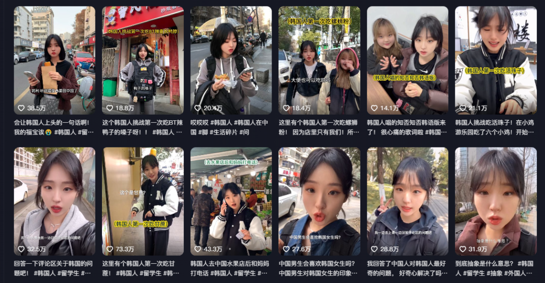 韩国留学生在中国做博主,单月涨粉300万全靠“已读乱回”?