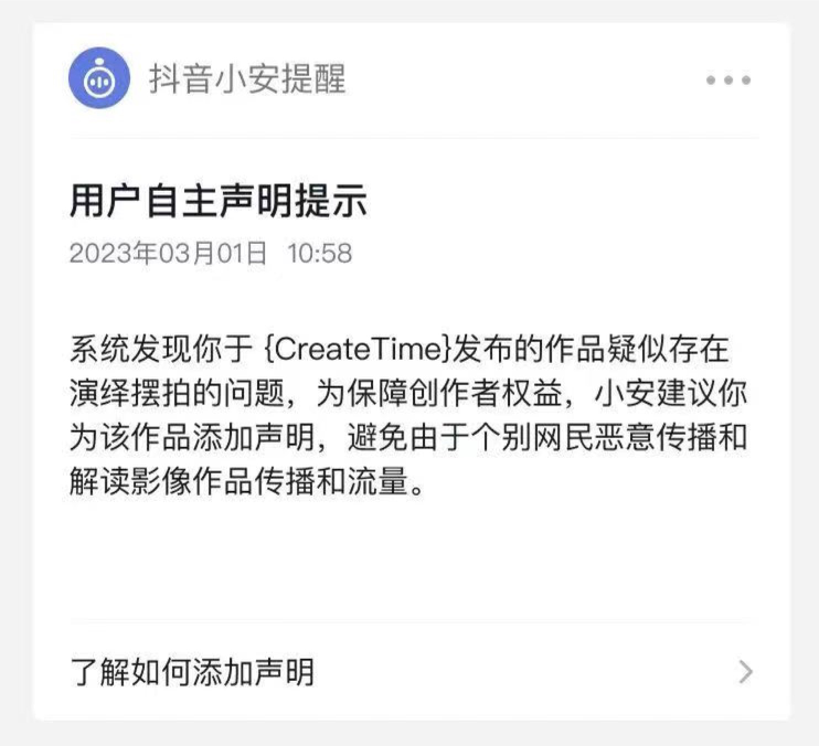 抖音多个月入百万的&ldquo;可怜人&rdquo;被封杀，到底怎么回事？