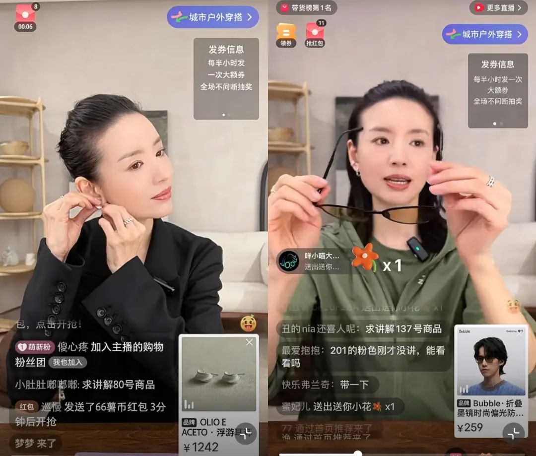 小红书做电商,先铺了55万件清仓商品