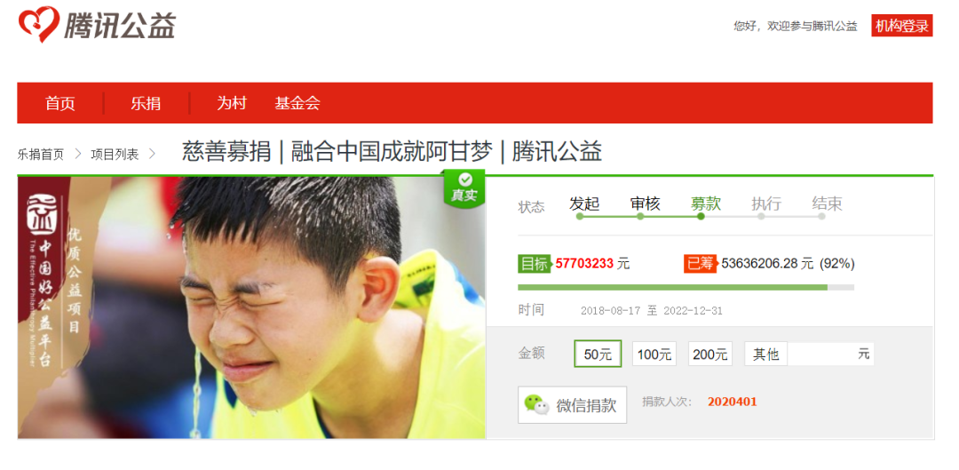 视频号单条播放量超219万,如何让更多中国“阿甘”被挖掘?