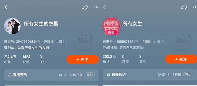 李佳琦小杨哥血战,薇娅抢走了“王冠”
