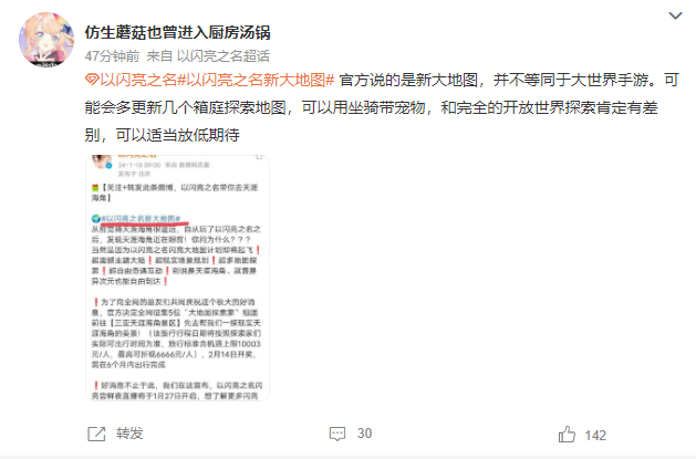 &ldquo;四大国乙+以闪&rdquo;相继下场，女性向游戏圈怎么突然嗨翻了?