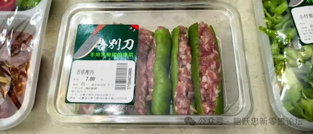 东来帮扶其他超市企业调改的底气在哪里?