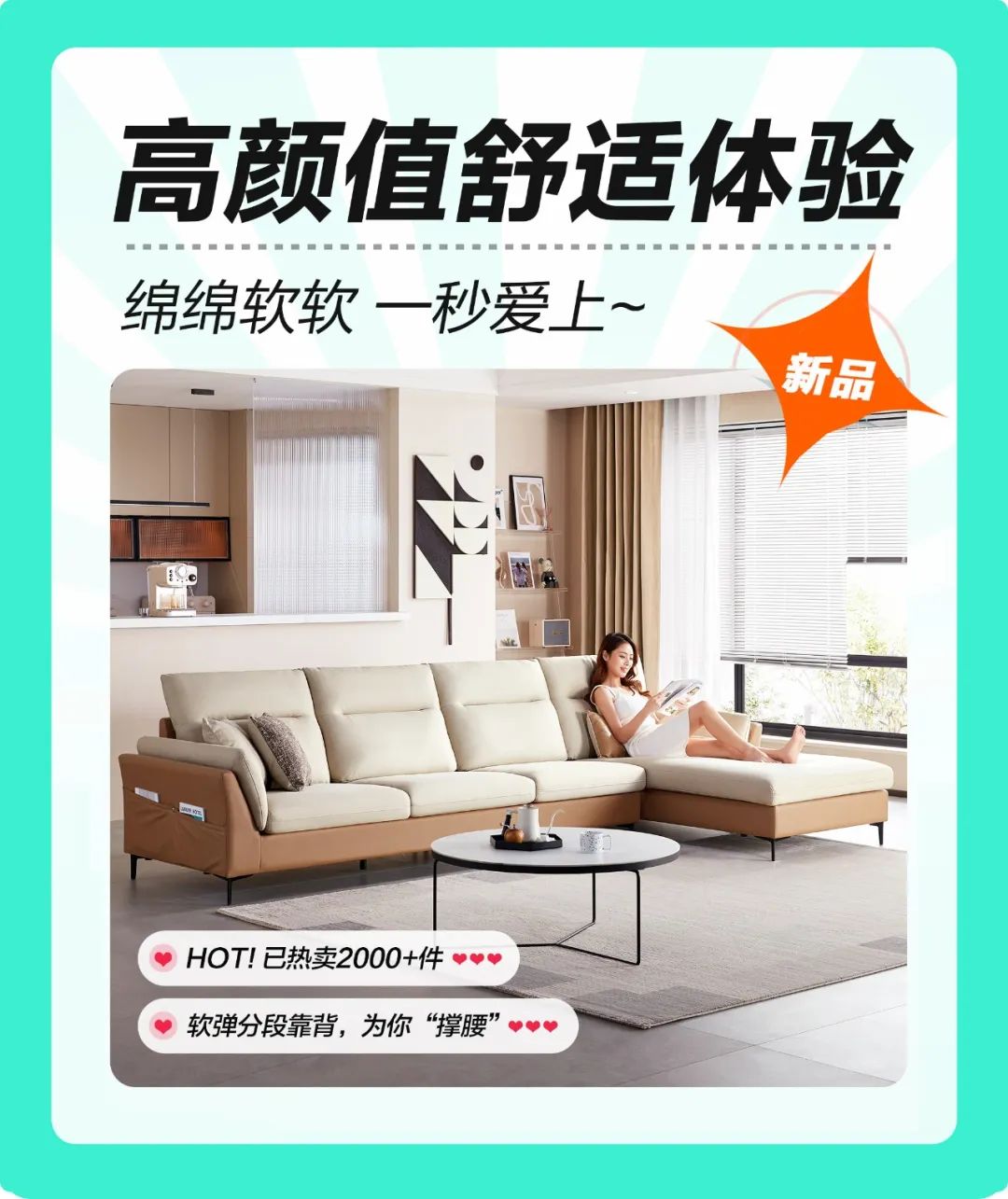 林氏家居岁末全链路激活消费人群,阿里妈妈助力品牌实现确定提效
