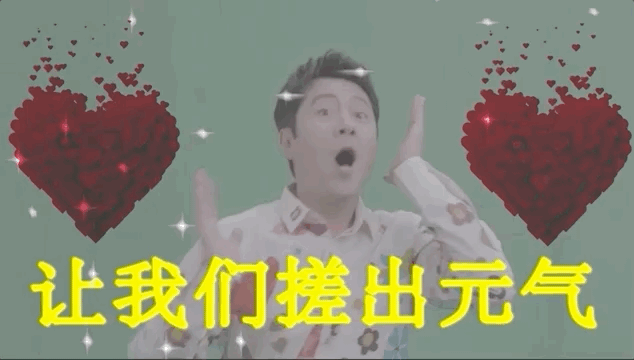 满屏拉胯特效,元气森林和蔡国庆咋想的?