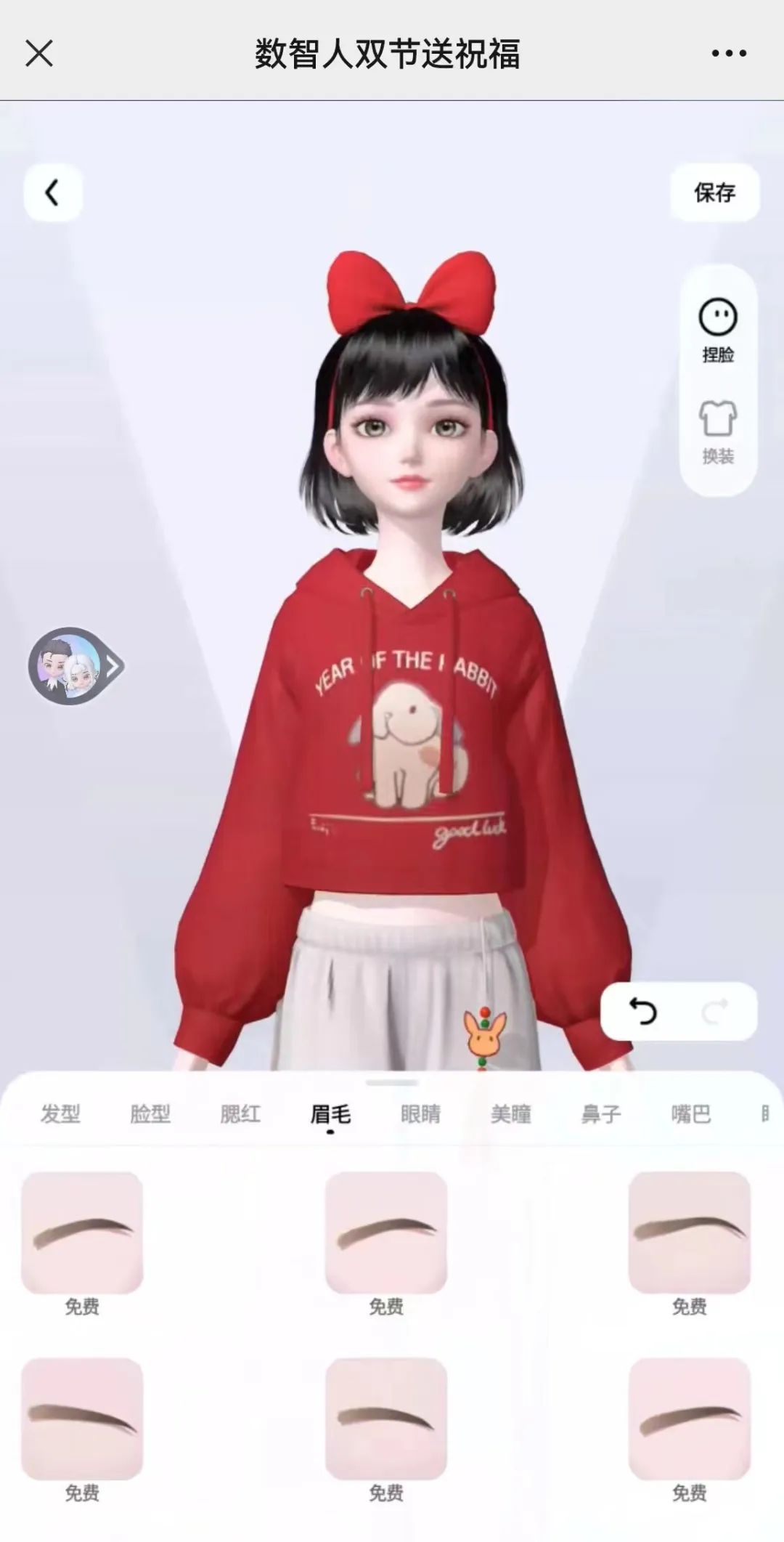 数智人双节玩法出圈,年轻人的“显眼包”为什么是TA?