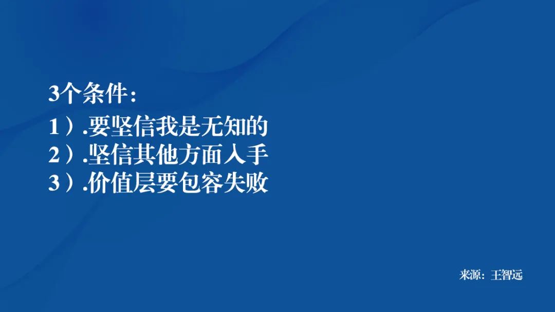 因果谬误,能否摆脱?