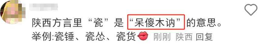 BOSS直聘“丑广告”又火了,网友:老阴阳了!