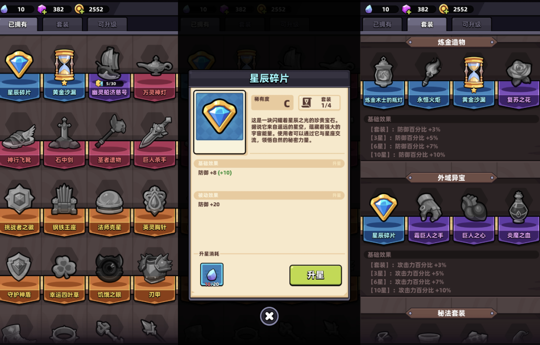 用两款产品揽下近百亿流水后，他们想靠&ldquo;网红&rdquo;再火一把