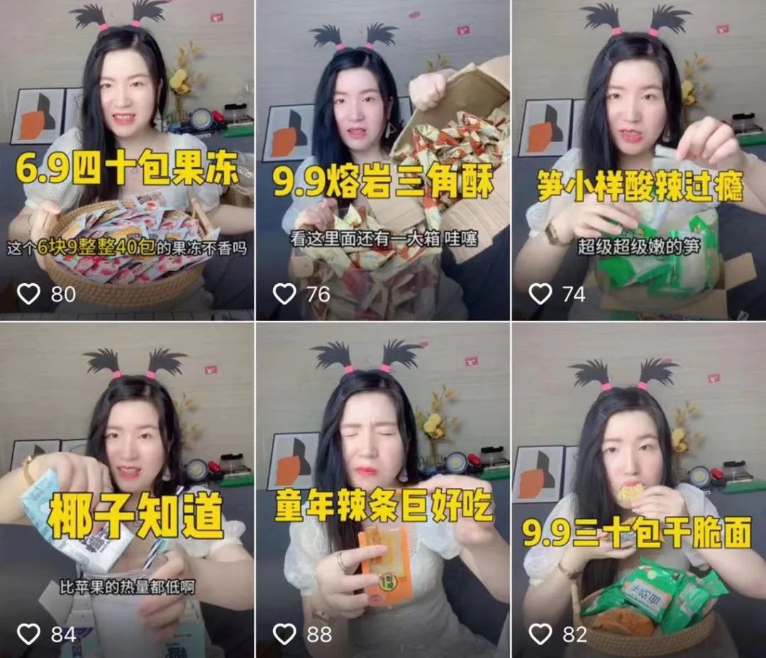 一个人在家卖零食，带货10W+。