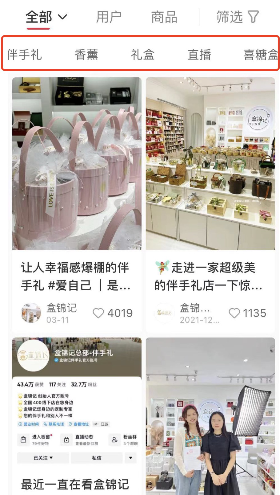 Roi超4的5种小红书玩法！