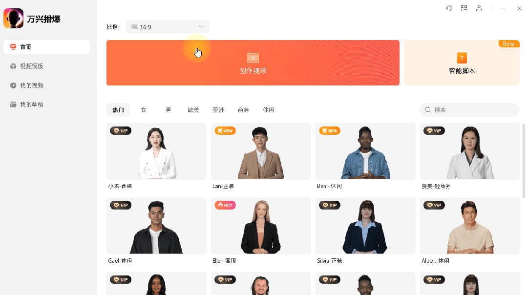 跨境电商+AIGC 2分钟制作一个视频，跨境卖家又一爆引爆出海视频内容营销方式！