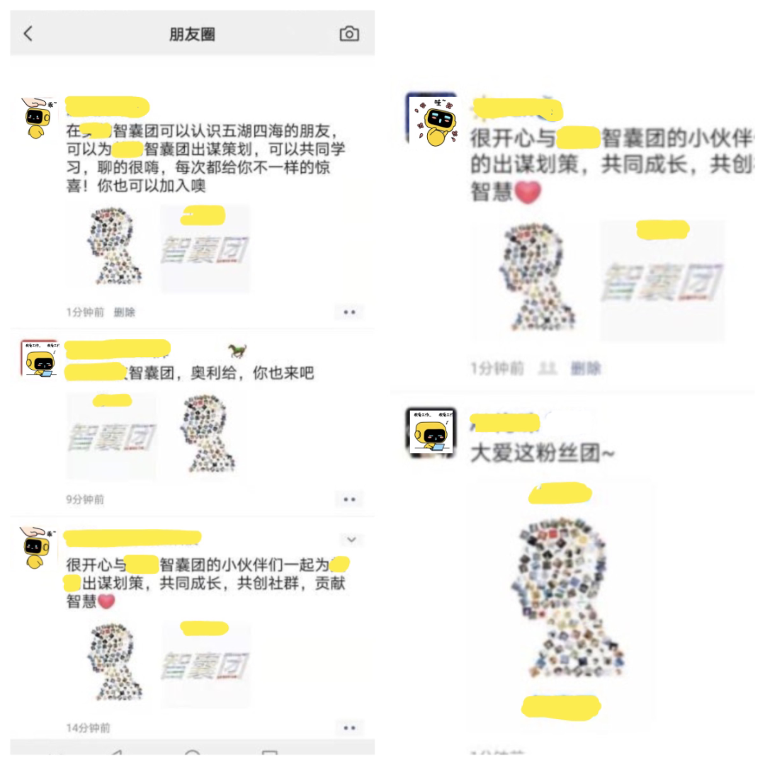 这才是品牌方想要的私域!如何孵化KOC,我们做了这些探索... 这才是品牌方想要的私域!如何孵化KOC,我们做了这些探索...