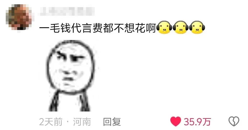 为了做好雪王IP,蜜雪市场部有多拼!