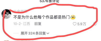 于文亮大火的本质其实是...大V们都错了