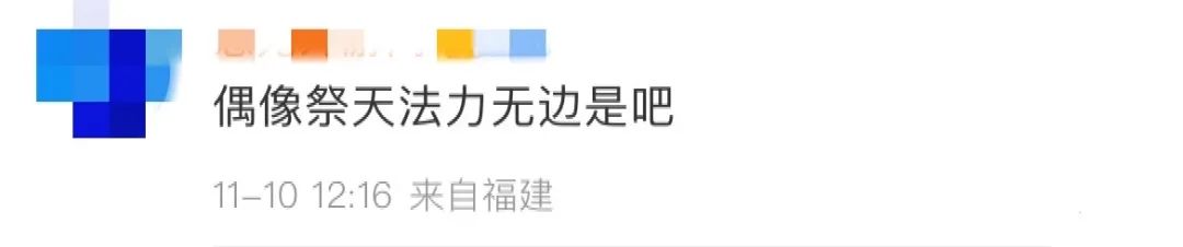 疯了!马斯克粉丝花419万,耗时700小时为偶像建雕塑,又丑又辣眼睛!网友:这不是我的毕设吗?