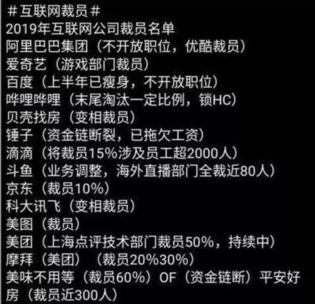2024,产品经理该怎么跳槽?
