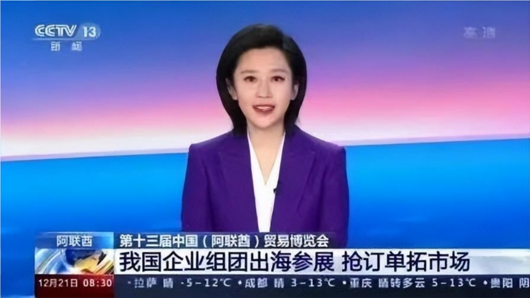 “不要怕,是时候出海做生意了!”