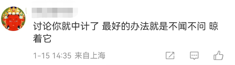 300万设计费只换个颜色？赵又廷第一个不服！