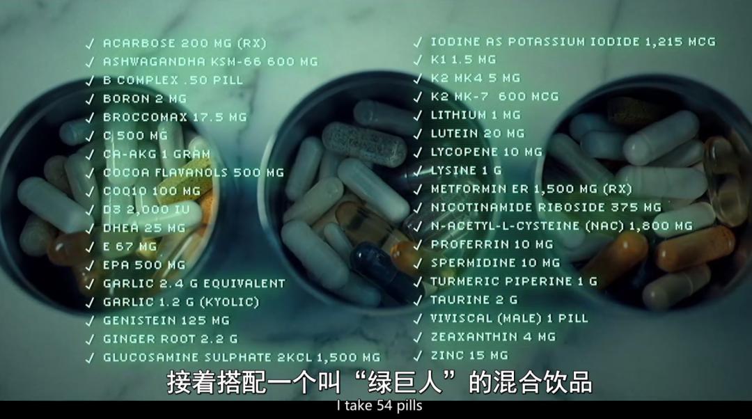 &ldquo;换血长生&rdquo;只为卖货？美国亿万富豪的炸裂营销