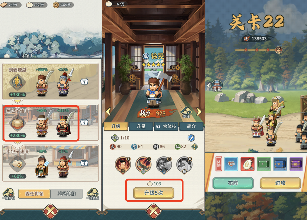又成一款，小游戏出海还得看这家广州厂商