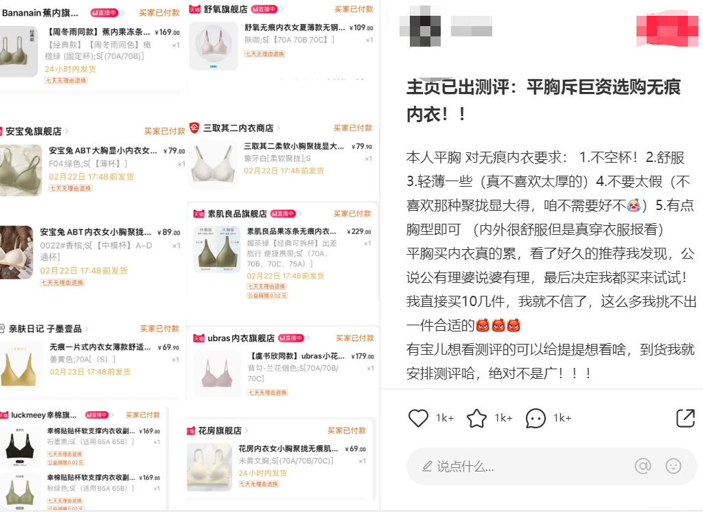 如何结合用户需求进行产品开发/内容表达,提升渠道投放效率!