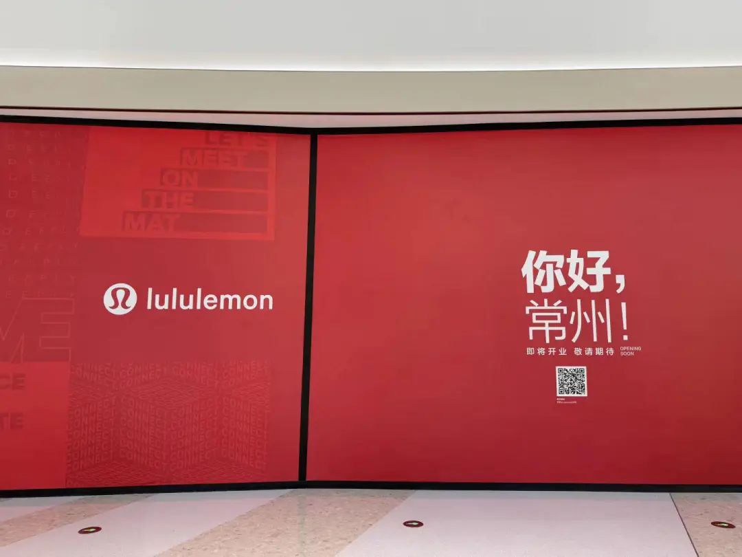 中产三件套的lululemon,在中国走向下沉市场