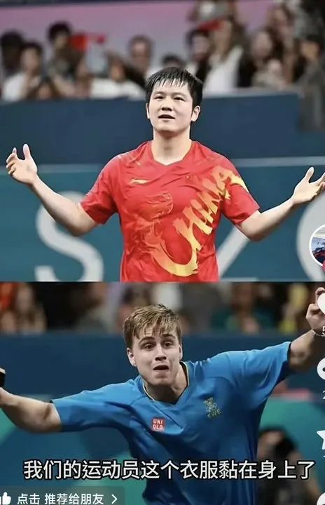掘金巴黎奥运会,提前押宝的商家们,是赚是赔?