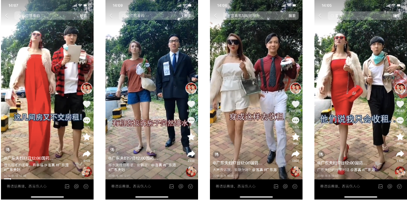 负债、逆袭、营收过亿... 是什么成就了宝哥宝嫂爆火的视频号?丨短视频专题