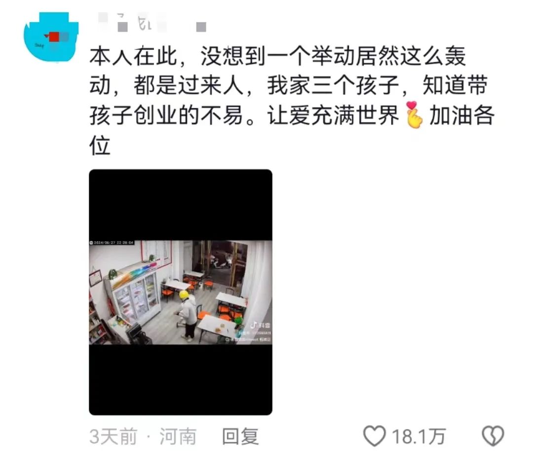 美团骑手“海底捞式”带娃刷屏,真相太意外了!