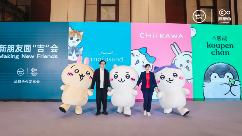 阿里鱼六个月6亿收入,三丽鸥占3.8亿,拿下Chiikawa 独代 | 雷报
