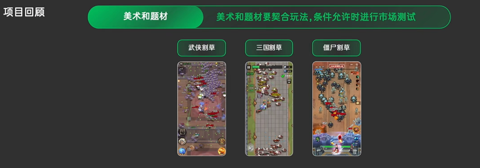 爆款小游戏《向僵尸开炮》立项研发复盘,内容型产品如何做长线运营?
