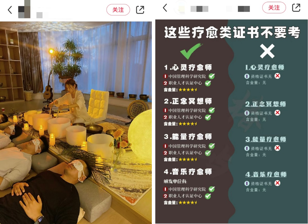 2小时收费百元,付费抄经是门好生意吗?