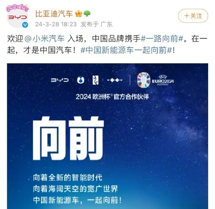 当车企老板们决定开始卷直播,会出现下一位“雷军”吗?| 品牌观察09