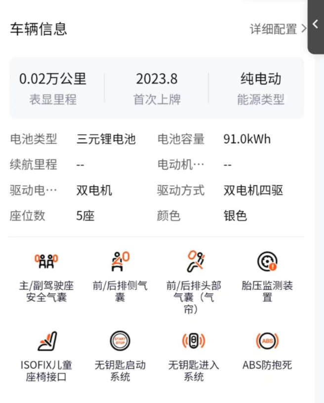 哪吒汽车,迎来生死年?