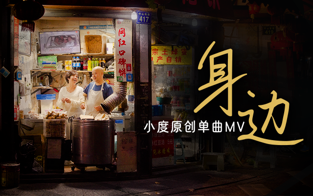 中年爱情的文案，很上头~