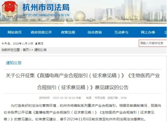直播间&ldquo;假茅台&rdquo;风波，刺痛小杨哥