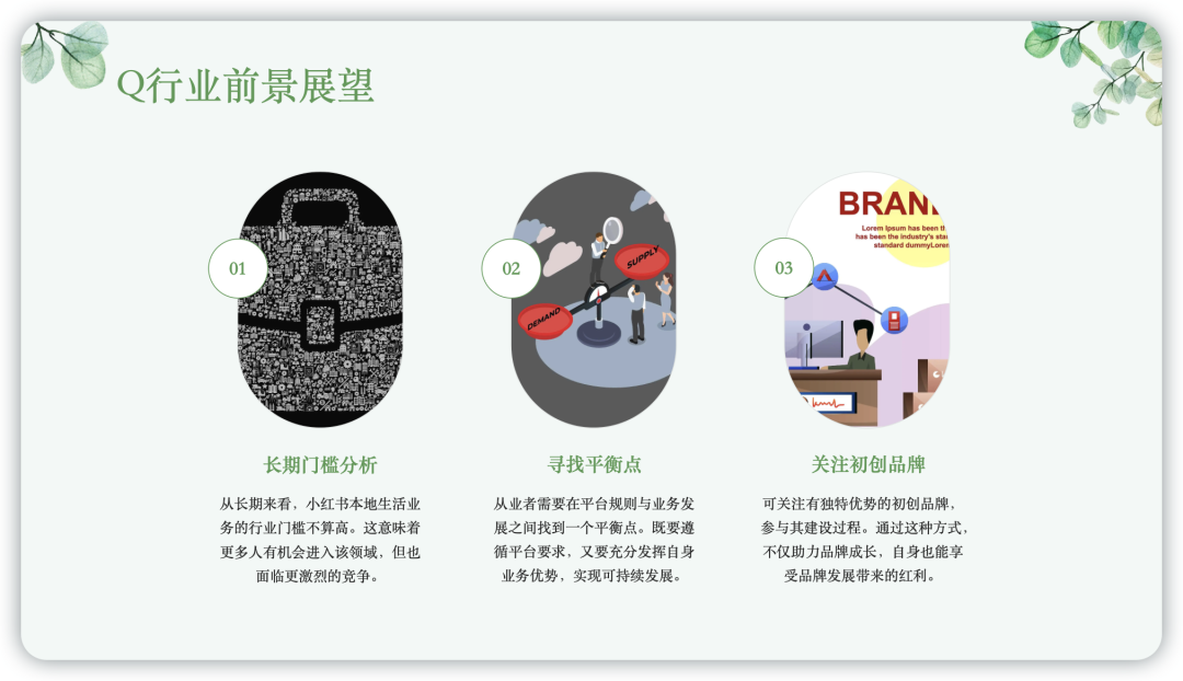 2025小红书赚钱蓝海赛道:普通人如何入局本地生活?
