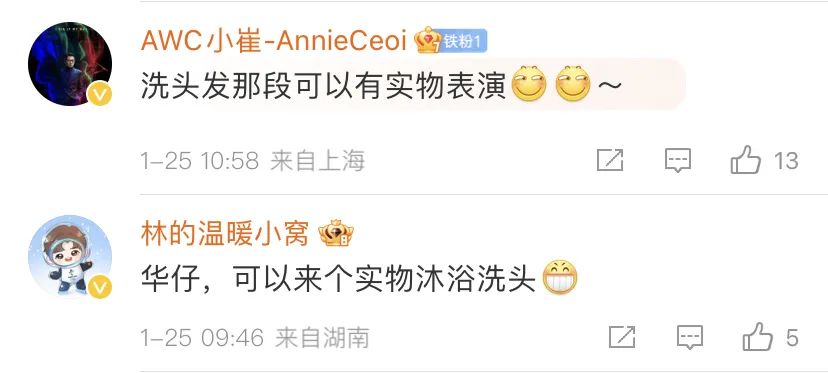谁有胆让产品在营销中隐身?海飞丝这波操作上大分