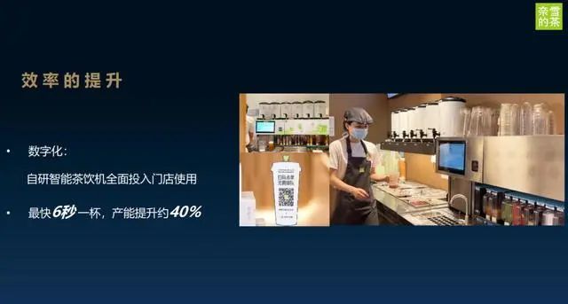 蜜雪冰城、喜茶们:加速开店,卷海外?