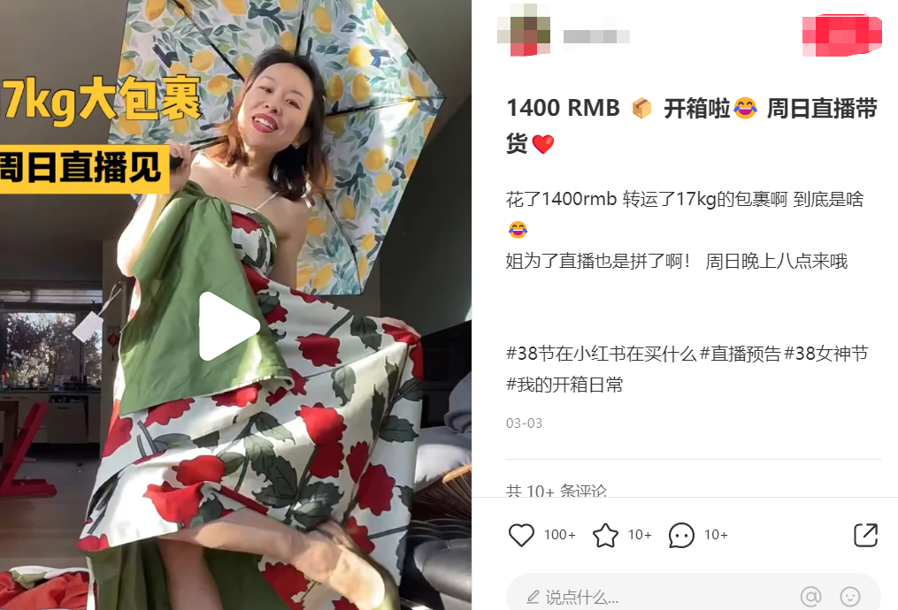 如何结合用户需求进行产品开发/内容表达,提升渠道投放效率!